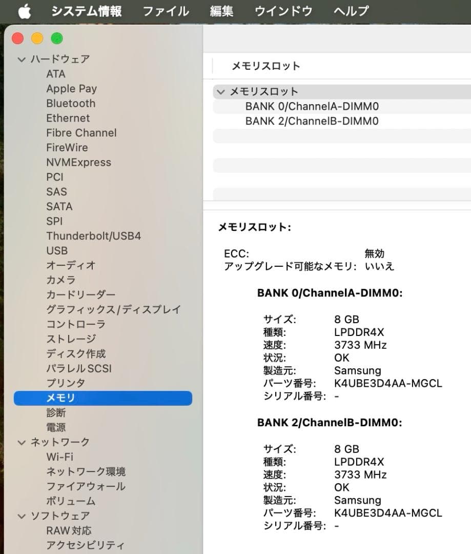 MacBook Pro 13(2020) i5 US配列 16GB 512GB
