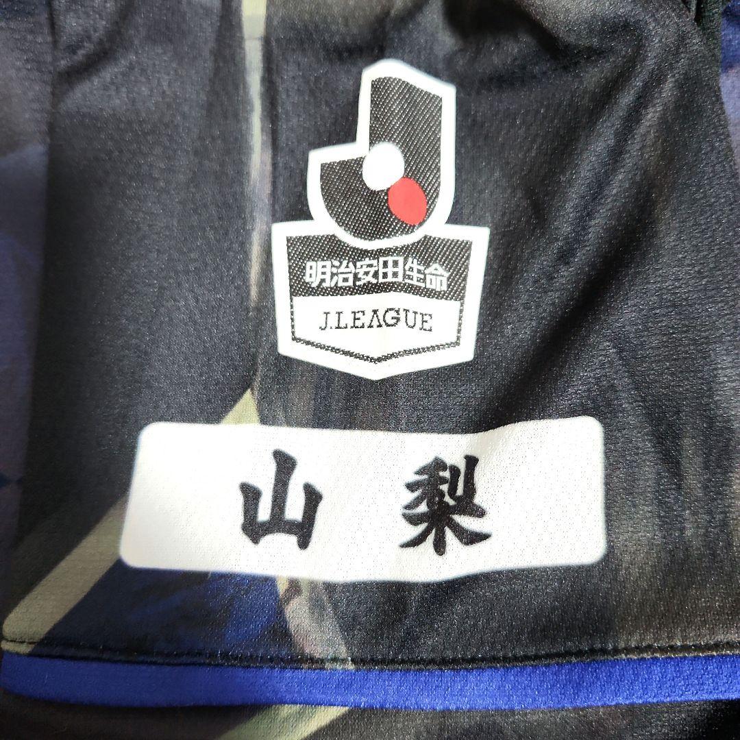 ヴァンフォーレ甲府　2018夏季限定ユニフォーム　Sサイズ