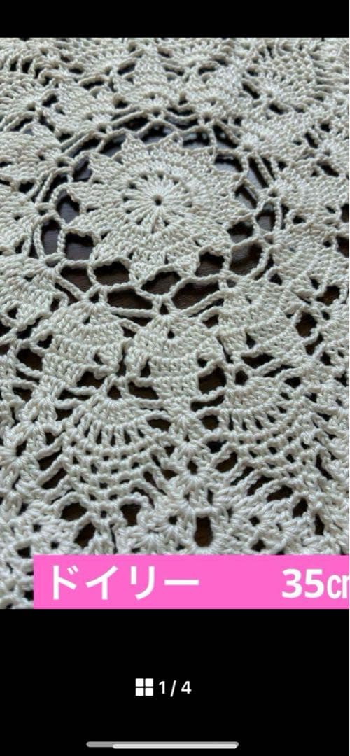 『おまとめ専用』ページです6点