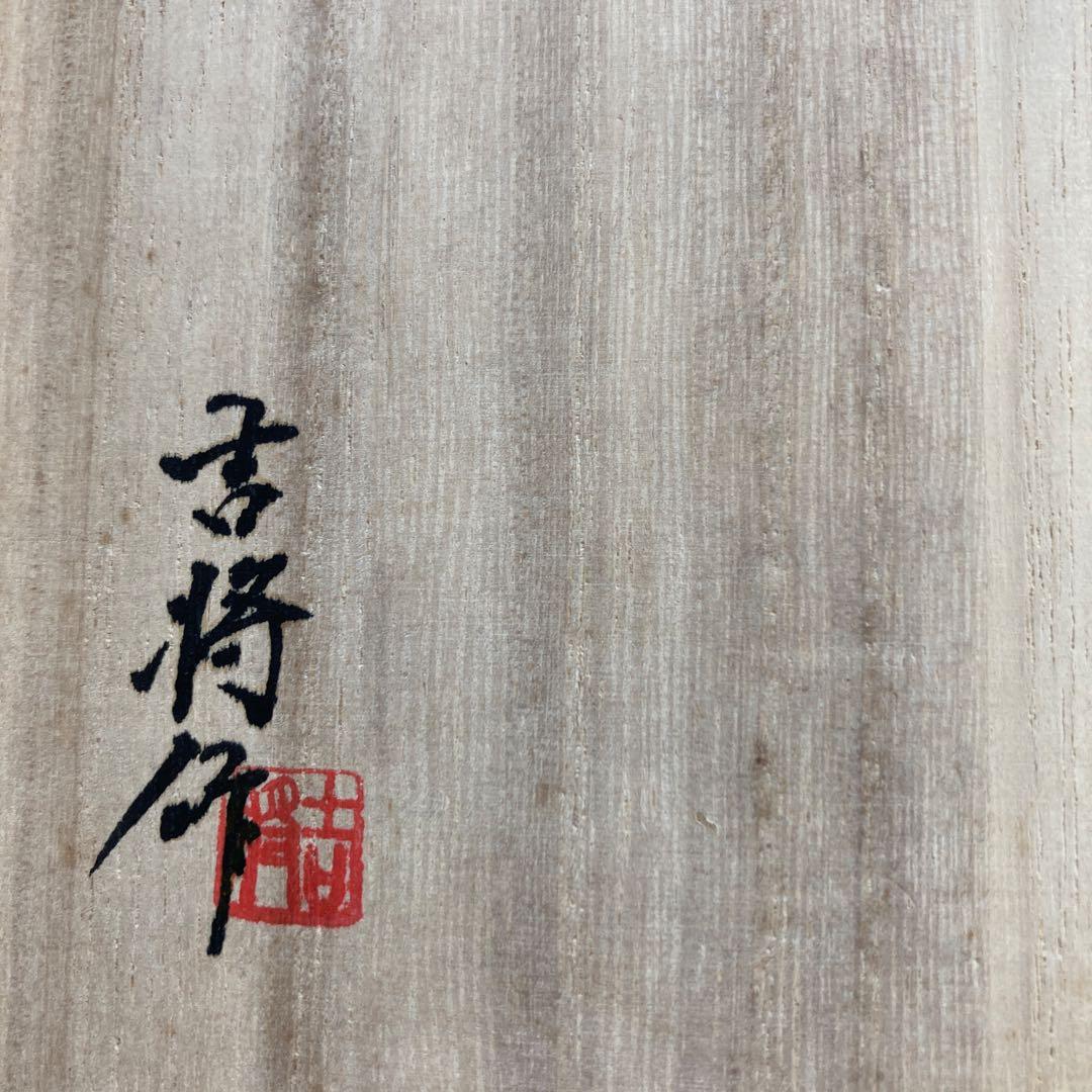 HIGHTIDE 博多人形 Kyne