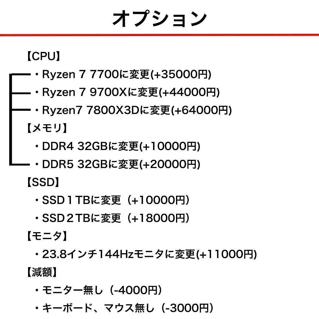 【即納激安】RTX5070搭載ゲーミングPCフルセット✨新品ケース✨白