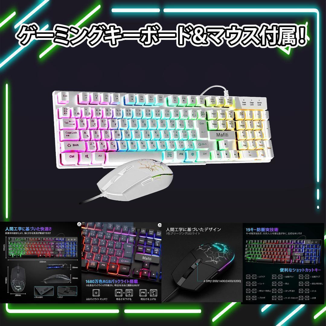 【即納激安】RTX5070搭載ゲーミングPCフルセット✨新品ケース✨白