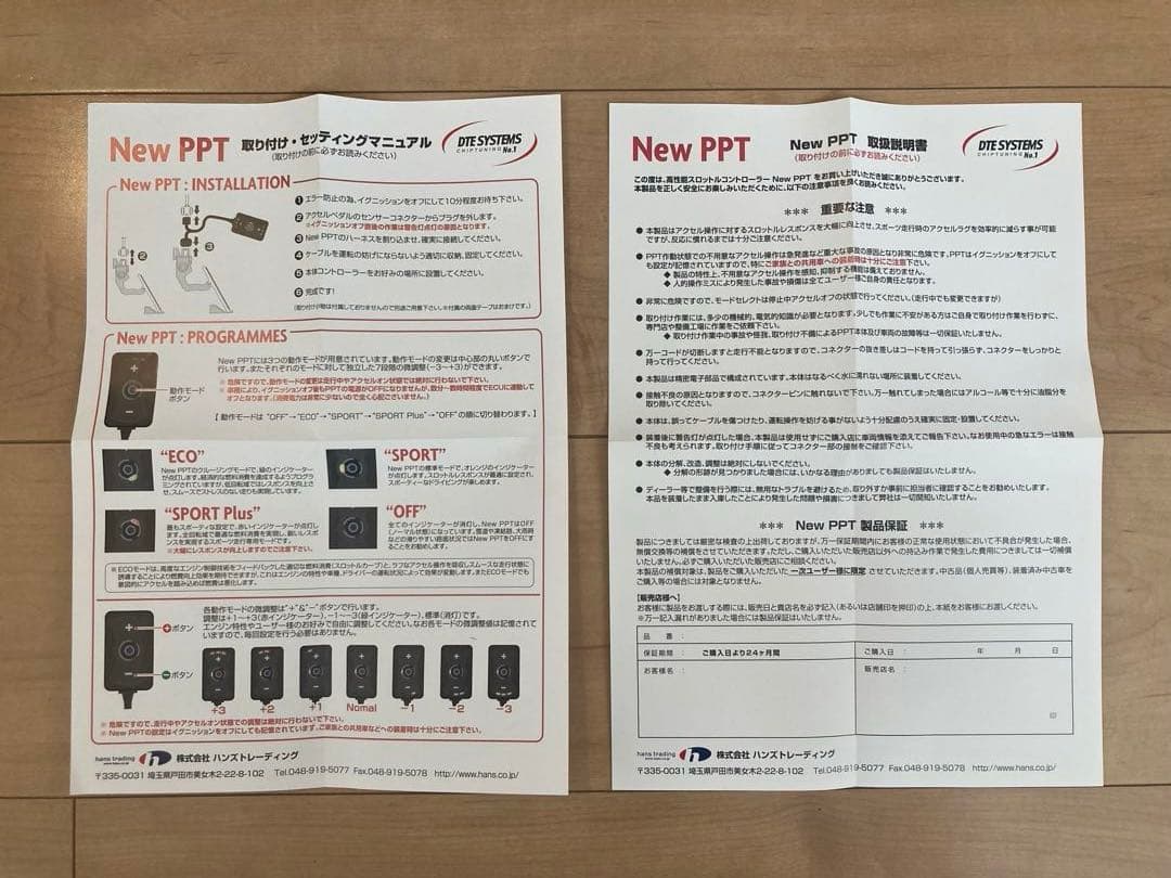DTE SYSTEMS NewPPT（PPT3797）