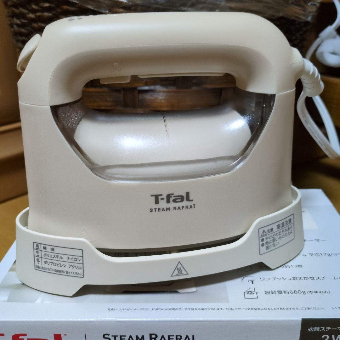 T-fal Steam Rafrai スチームアイロン