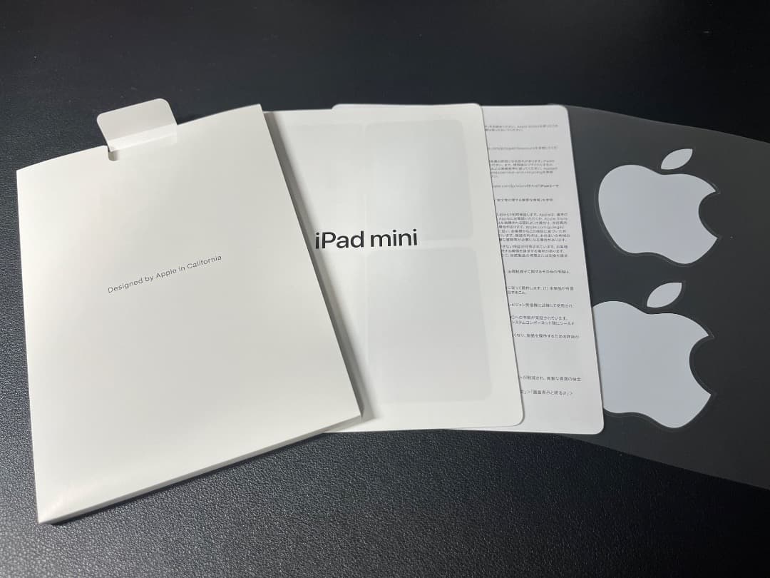 Apple iPad mini6 ＋ Apple Pencil（第2世代）