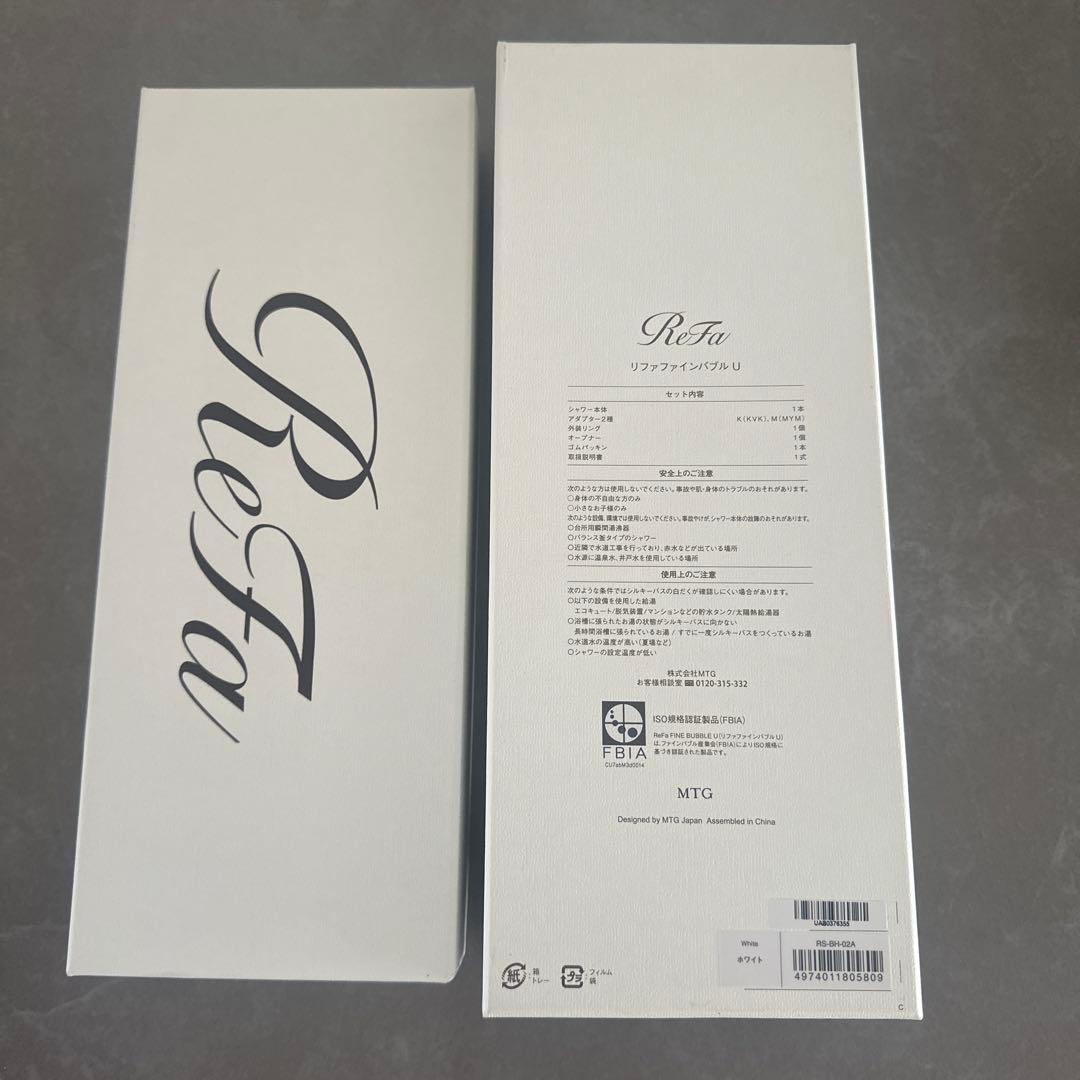 【超美品】ReFa FINE BUBBLE U リファファインバブル U