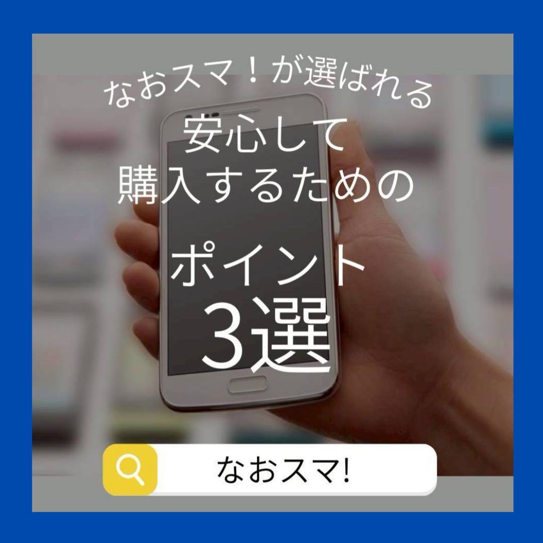 iPhone 7 Plus 32GB ブラック