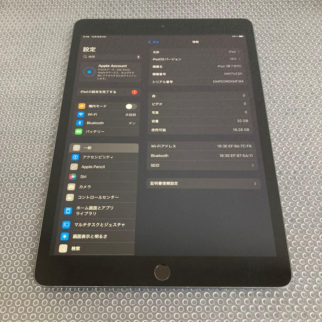 3336【早い者勝ち】iPad7 第7世代 32GB WIFIモデル☆
