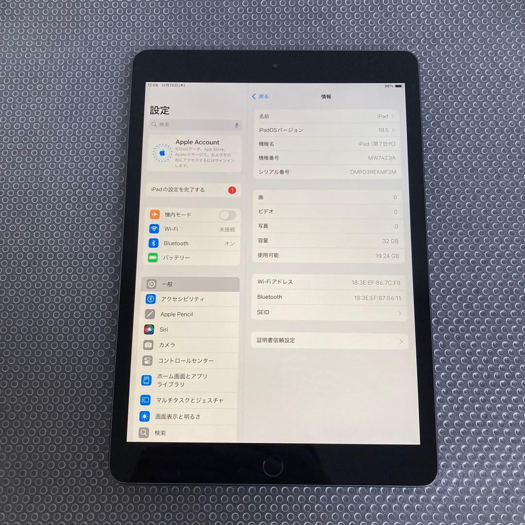 3336【早い者勝ち】iPad7 第7世代 32GB WIFIモデル☆