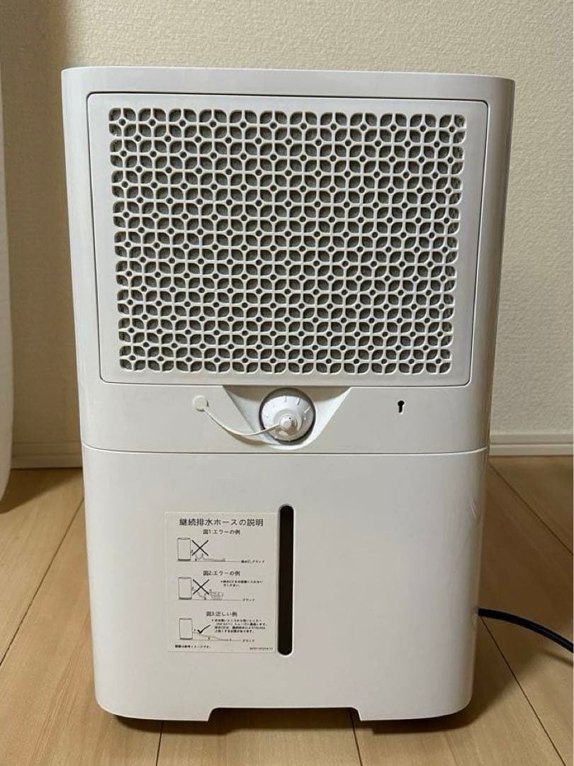 コンプレッサー式除湿機　除湿乾燥機　マイナスイオン　湿気対策　部屋干し　梅雨対策