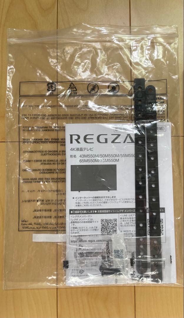 TOSHIBA REGZA 55M550M 55インチ 25年製 4K液晶テレビ