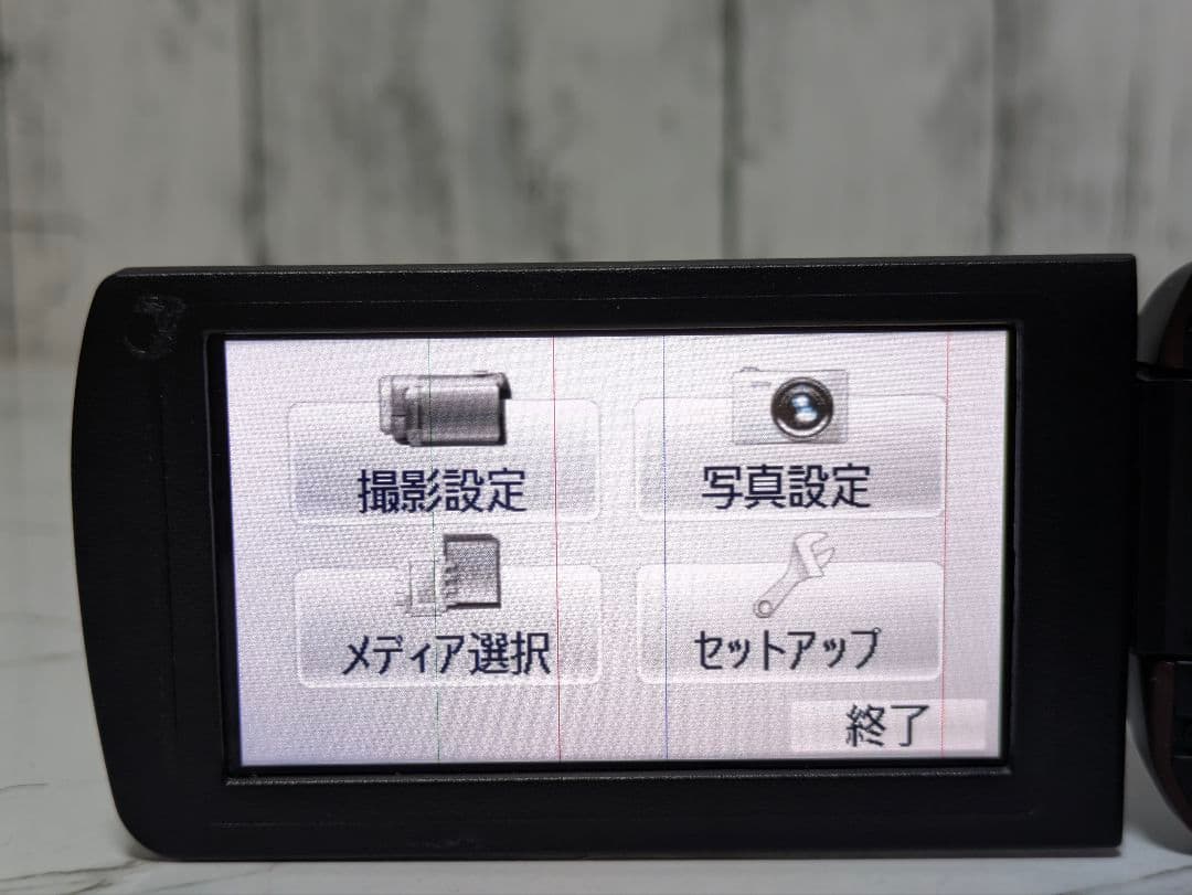 Panasonic　HC-V520M　Wi-Fi機能付き