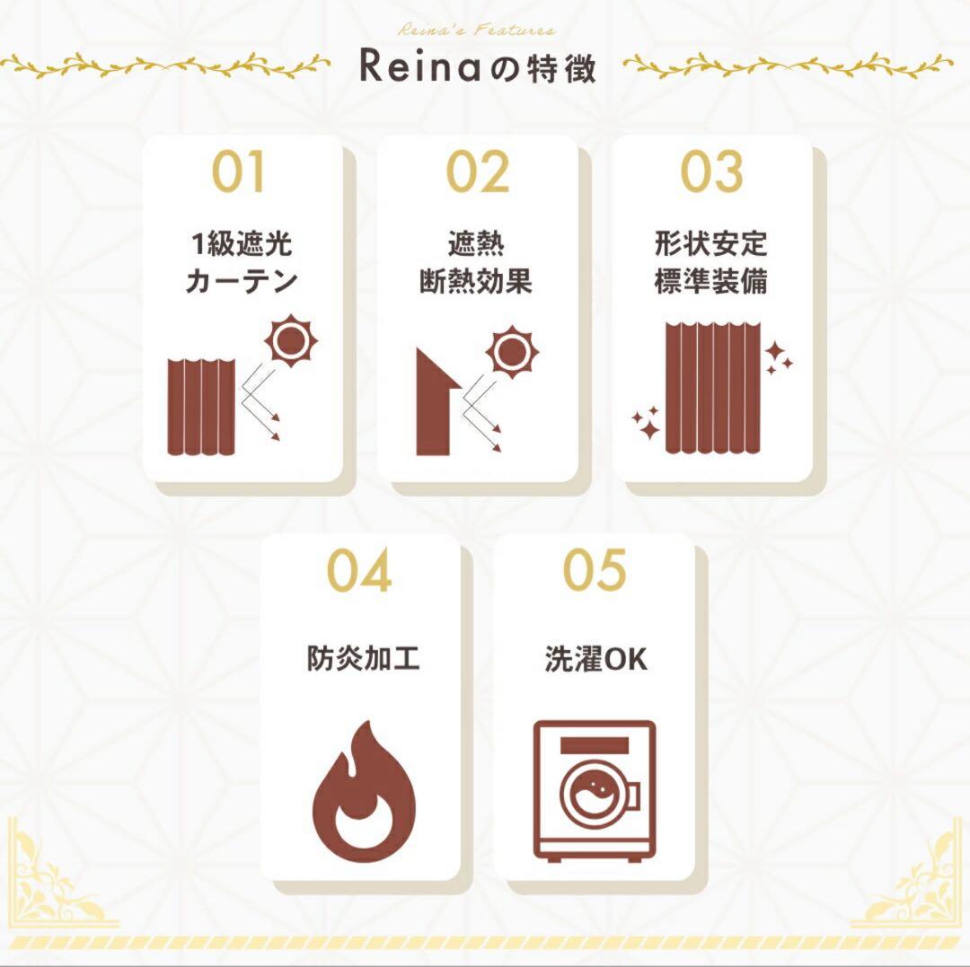1級遮光 オーダーカーテン 40色展開