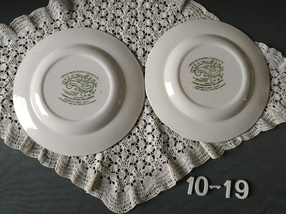 【最終価格!】エノク·ウエッジウッド　ヴィンテージデザートプレート2枚組