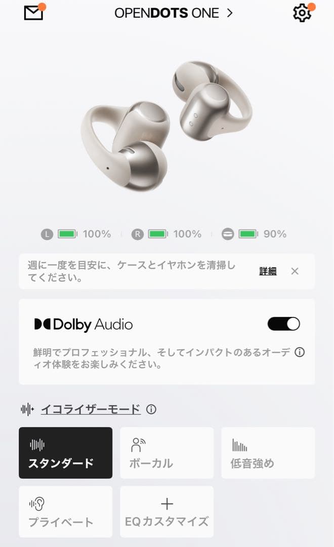 SHOKZ OPEN DOTS ONE ワイヤレスイヤフォン