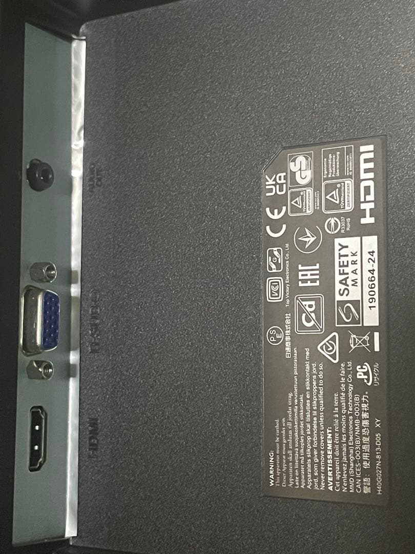 PCモニター 27インチ 271V8L11 PHILIPS