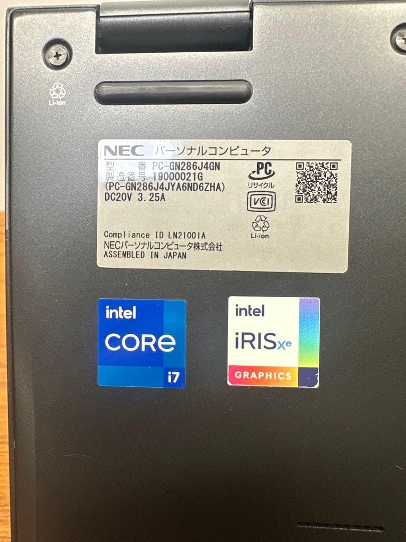 NEC LAVIE i7-1165G7 1Tb NVMe メモリ16 GB