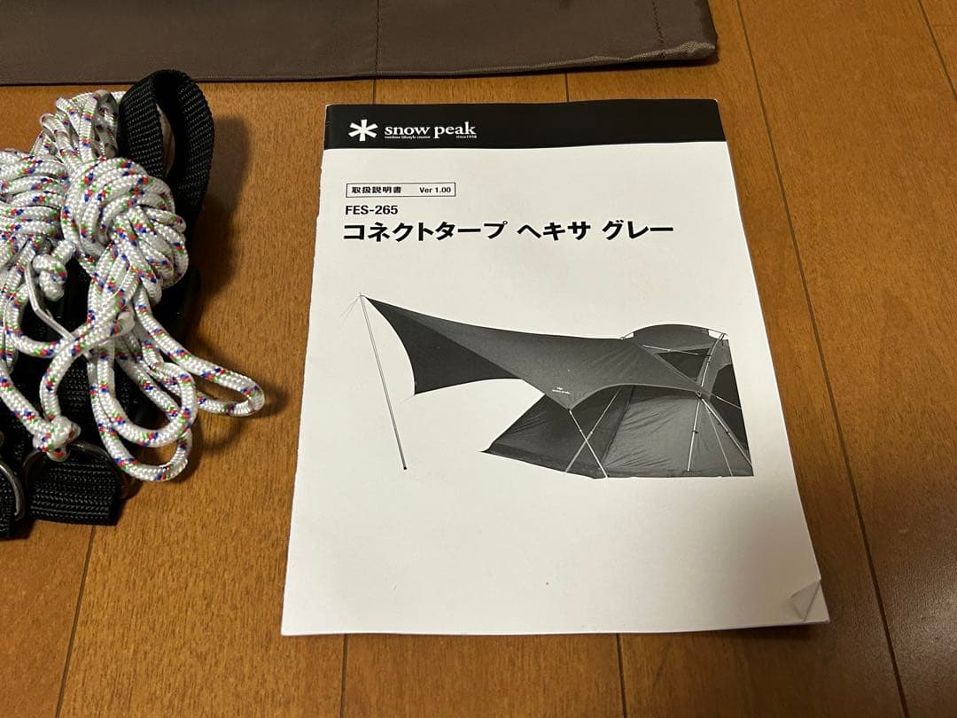 【Agochikuwa】スノーピーク コネクトタープ ヘキサ グレー