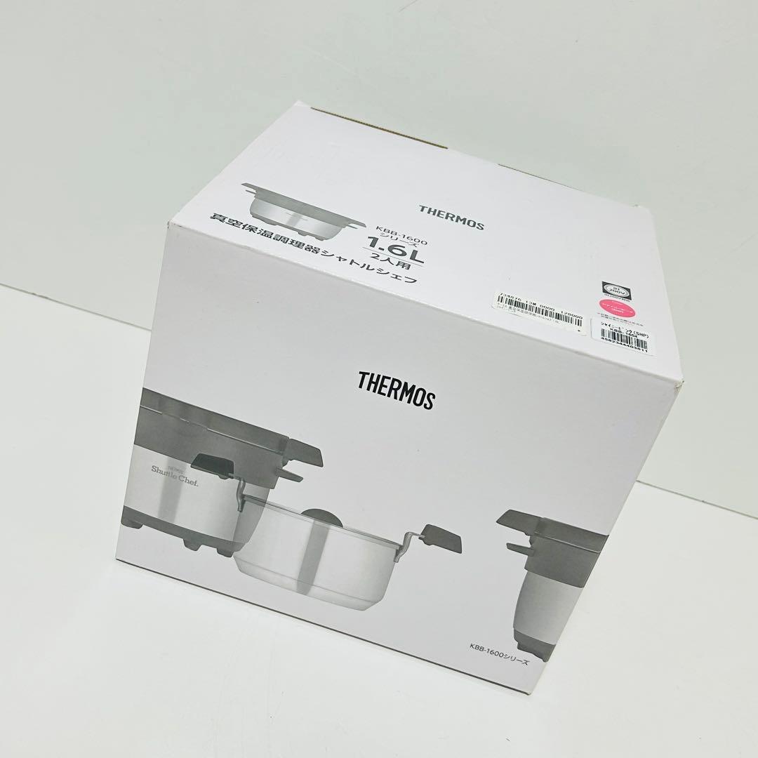 【新品未使用】THERMOS 保温調理鍋 KBB-1604 1.6L ピンク