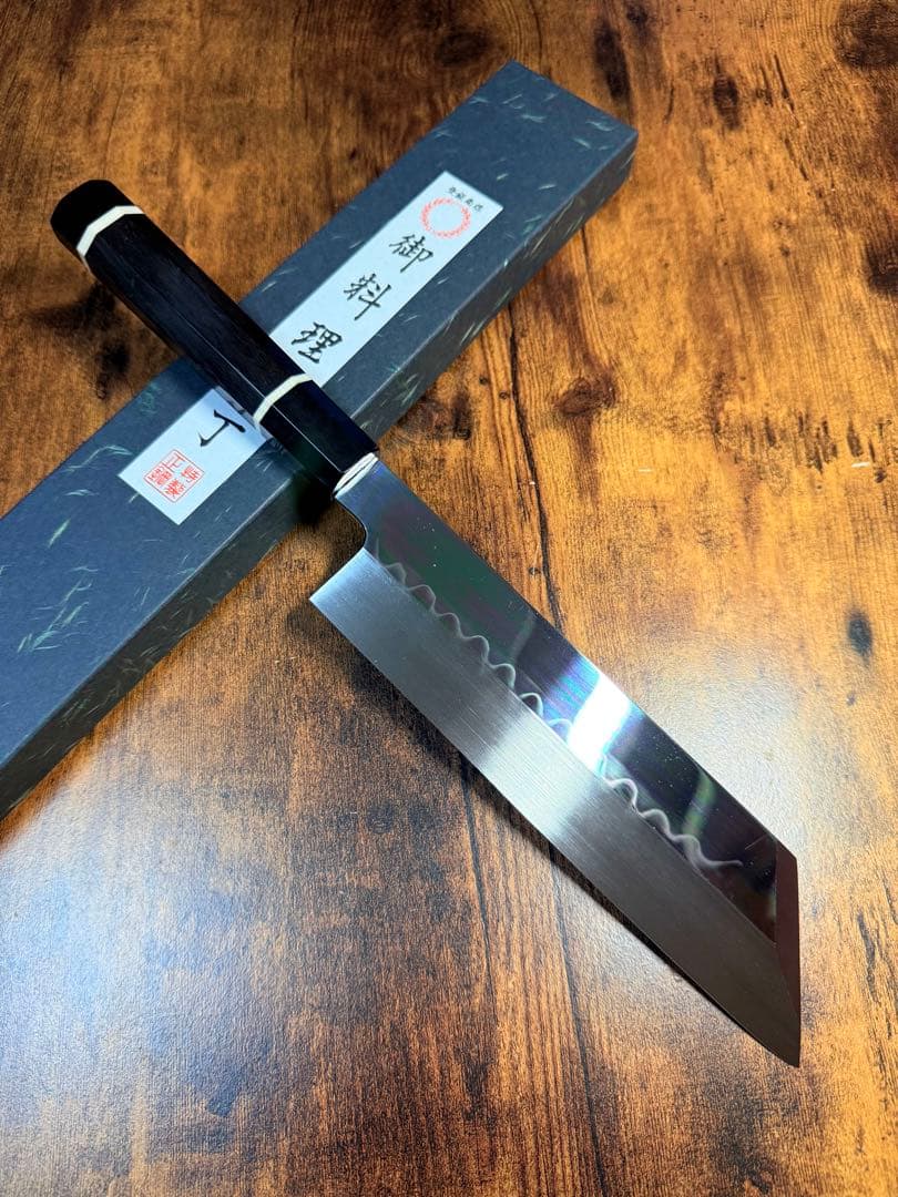 玄海正国　切付　包丁　水本焼 7寸　鏡面　黒檀水牛八角柄