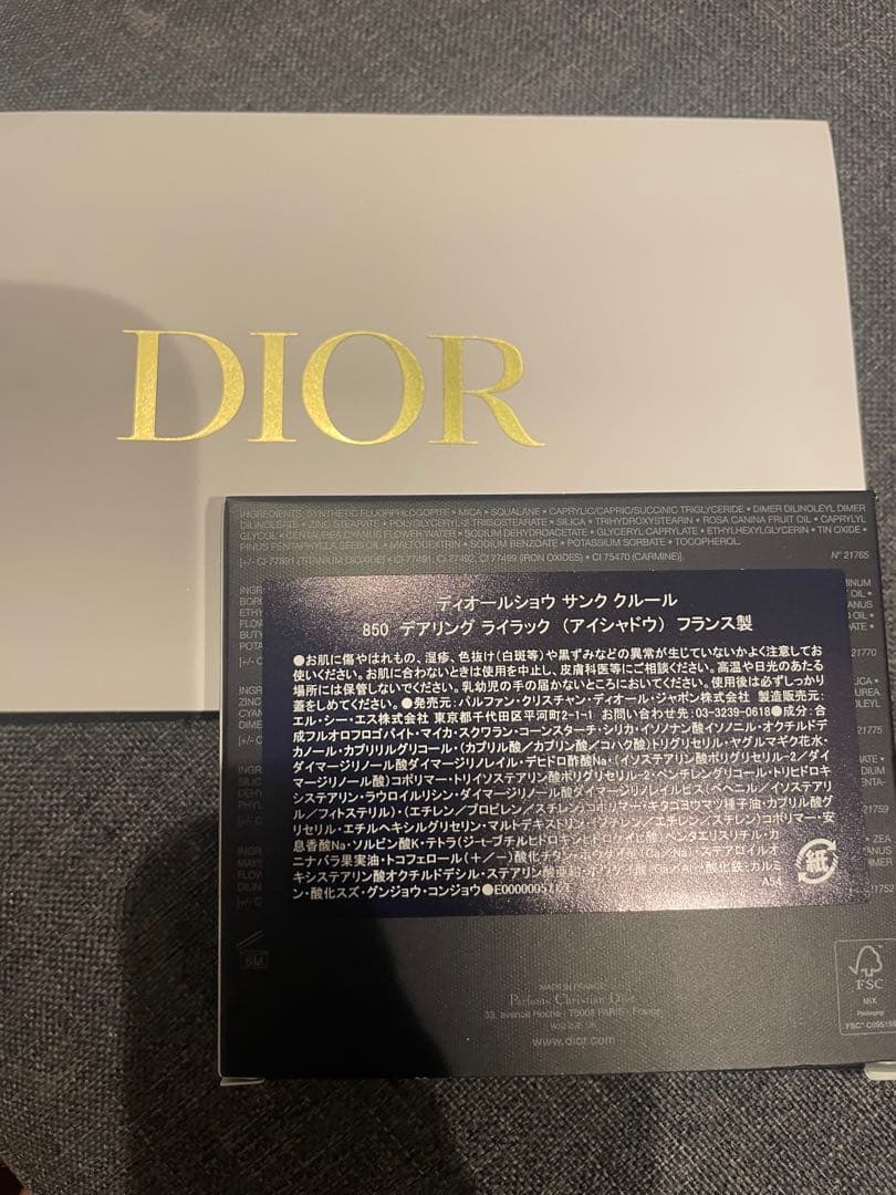 Dior ミス ディオール アイシャドウパレット850