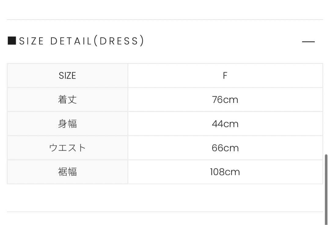 ワンピース ANDMARY Natalie mini dress