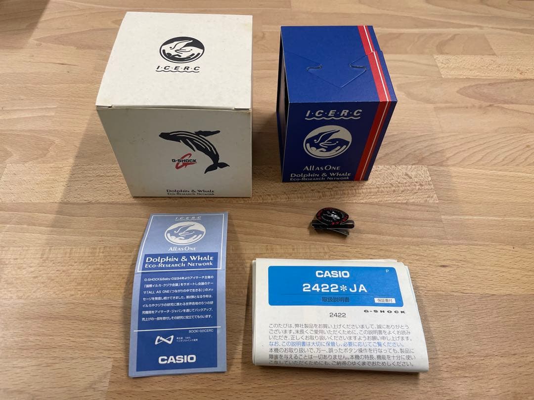 G-SHOCK GW-202AK-7JR フロッグマン　イルクジ