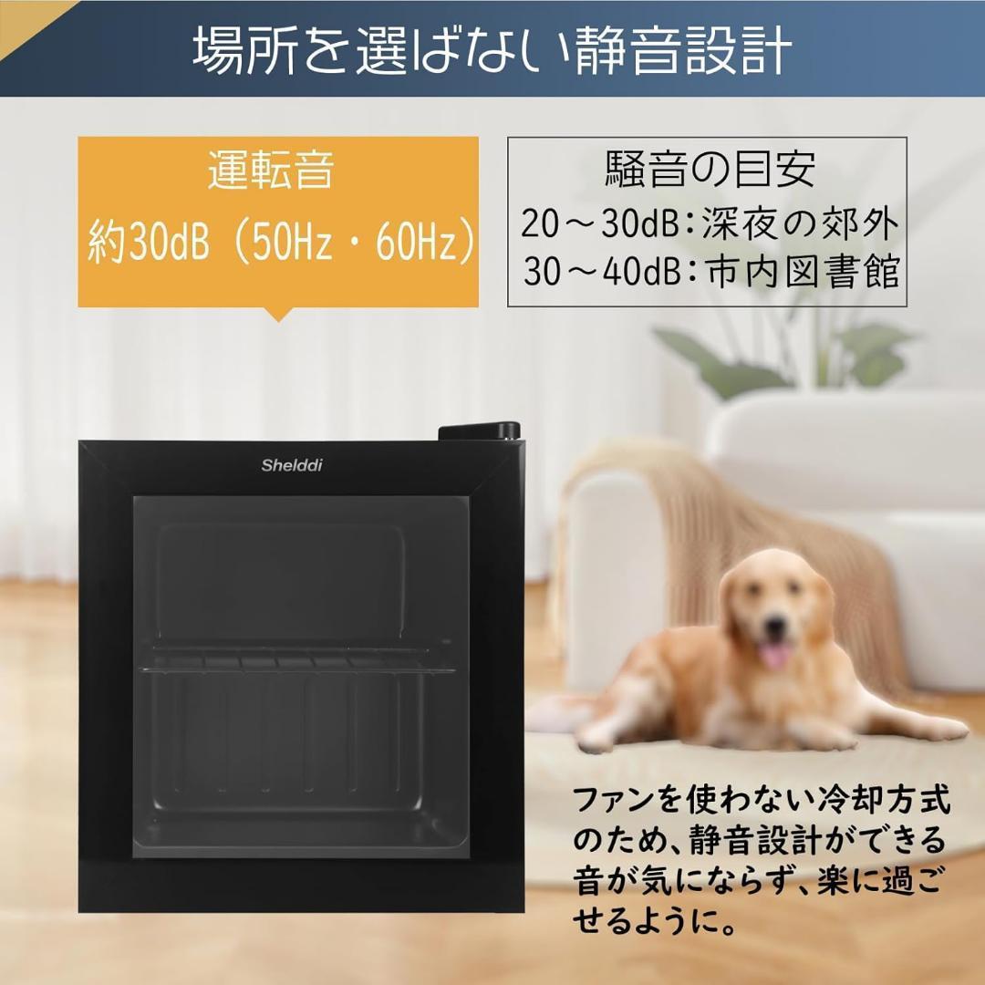 ‼️週末セール‼️【中身が見える】ミニ冷凍庫 小型 家庭用 35L 透明ガラスドア