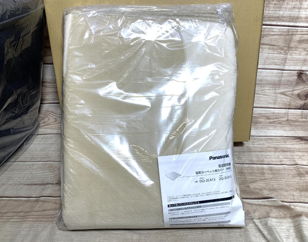 Panasonic 未使用品 2畳 ホットカーペット DC-2NKC2