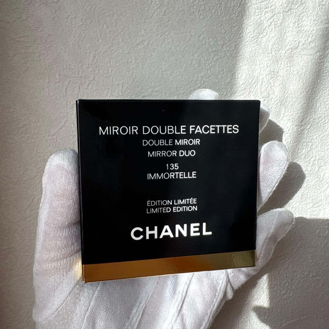 セイントドラゴン