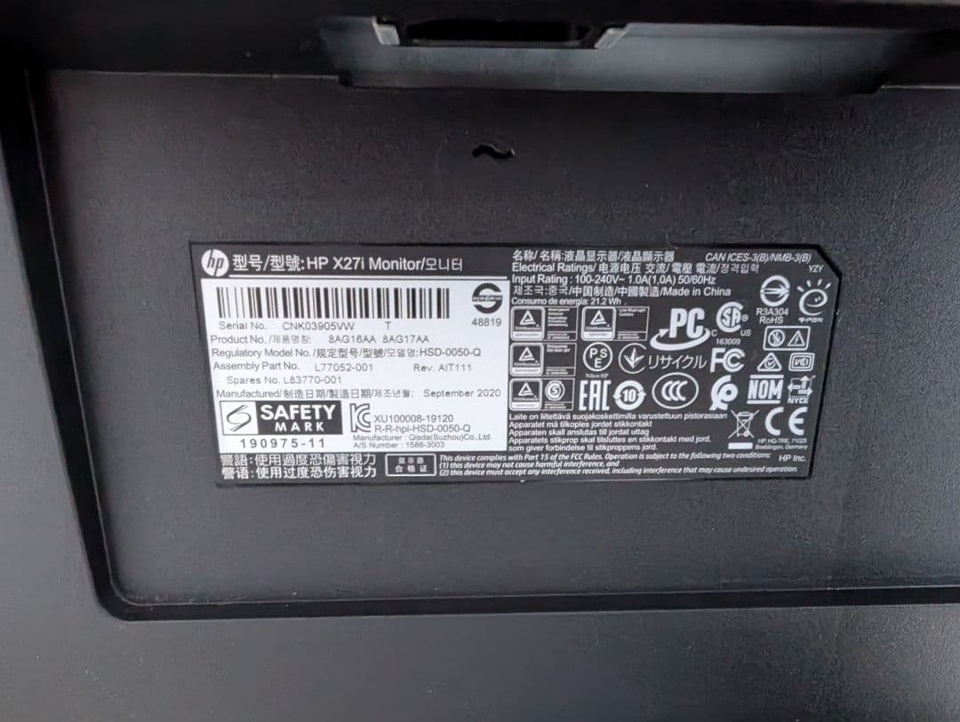 HP X27i ゲーミングモニター WQHD