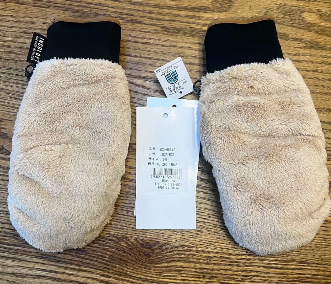 美品アイスパーダル　スノーボードウェアセットM（ ミトン・ニット帽）レディース