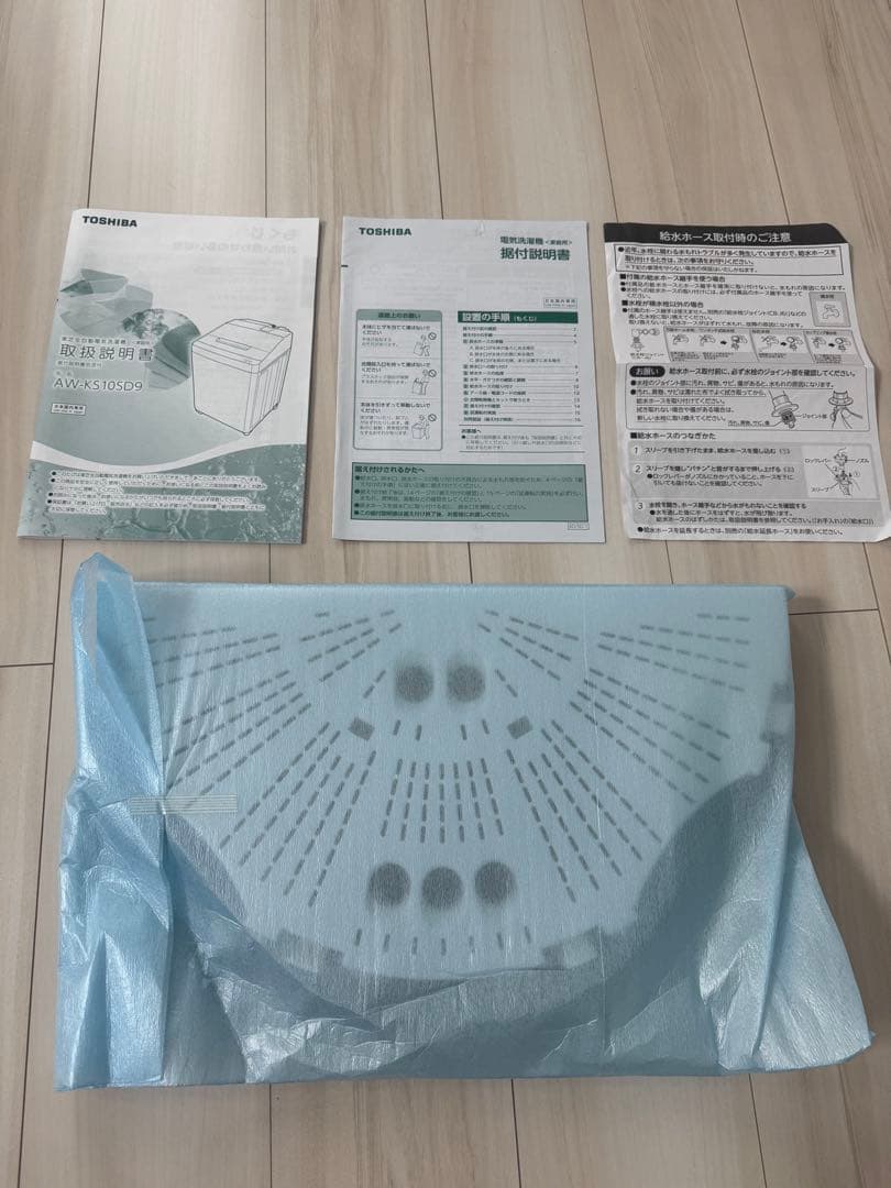 TOSHIBA AW-KS10SD9(T) 洗濯機 10kg