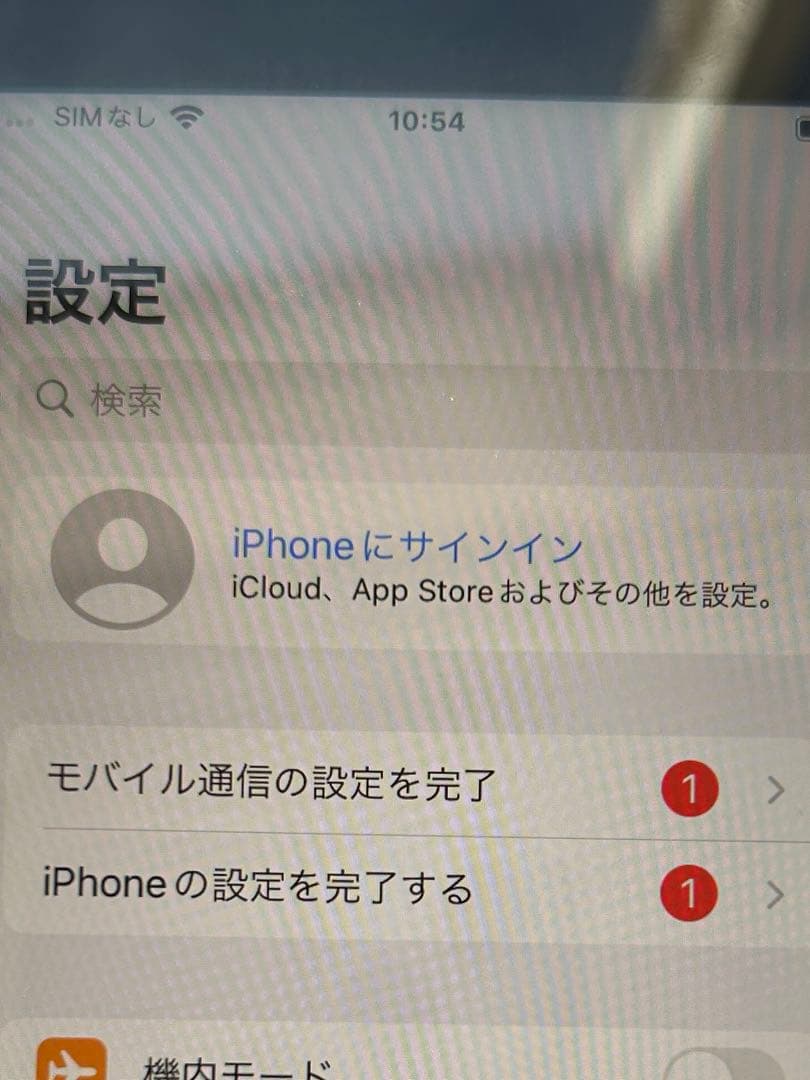 【初期化済、SIMなし】Apple iPhone SE 第二世代　本体　背面割れ