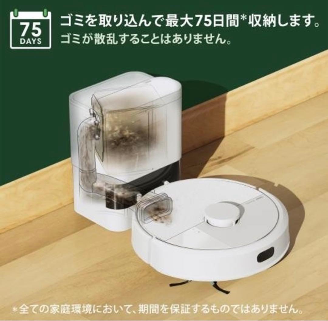 【新品未開封】Roomba 105 Combo ロボット + 充電ステーション