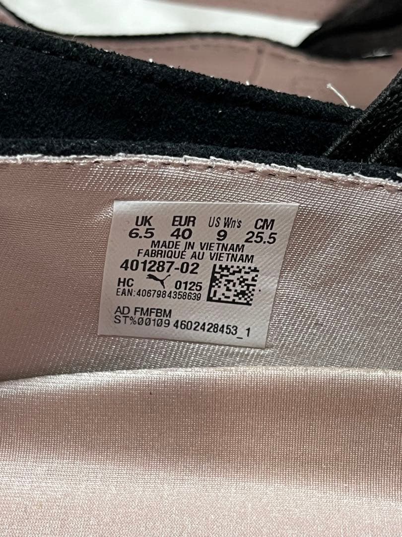 【美品】PUMAスピードキャット バレエシューズ