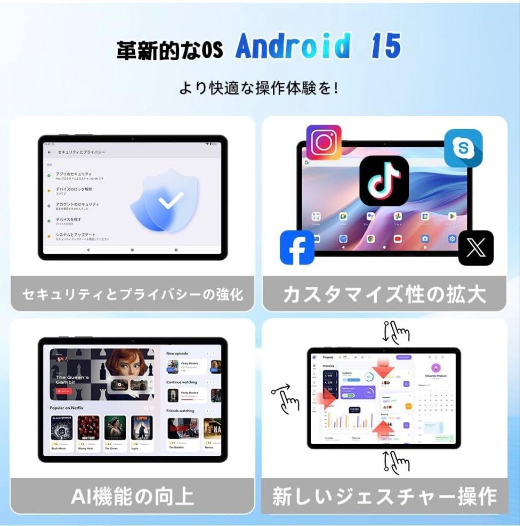 Android16 タブレット 10インチ　12GB+64GB+2TB拡張　軽量