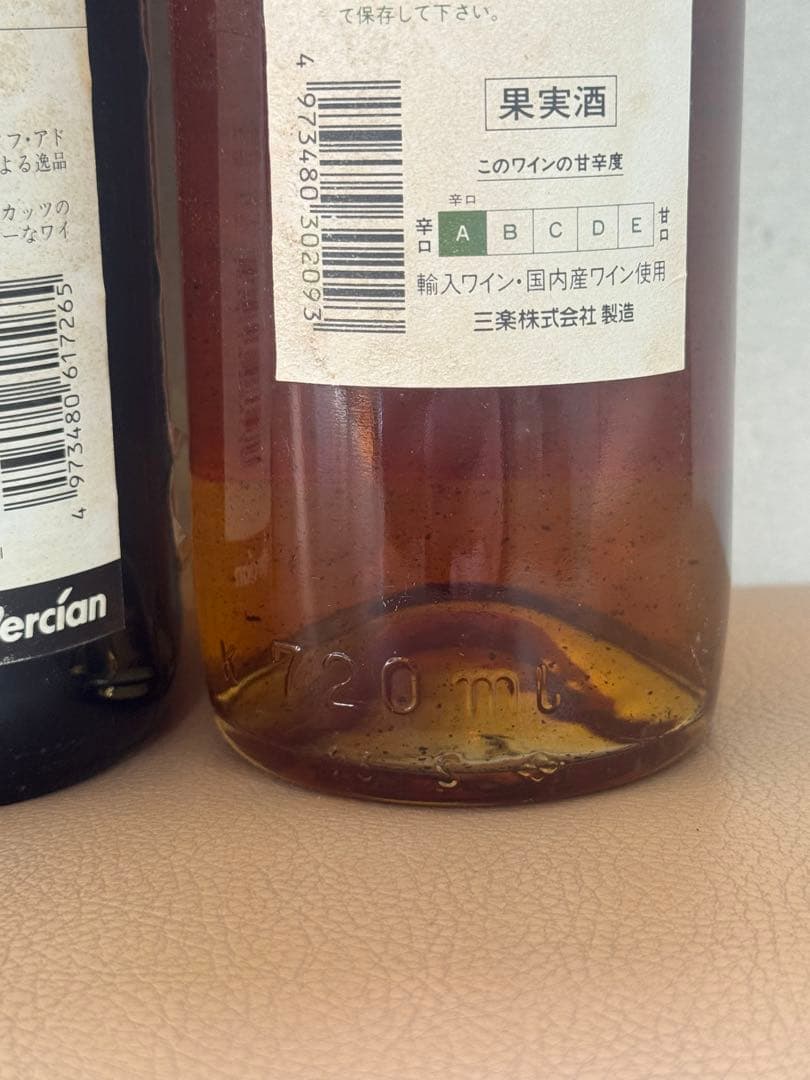 多様なヴィンテージワインセット