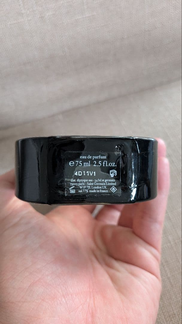 【ロナウド】Orpheon オードパルファム 75ml