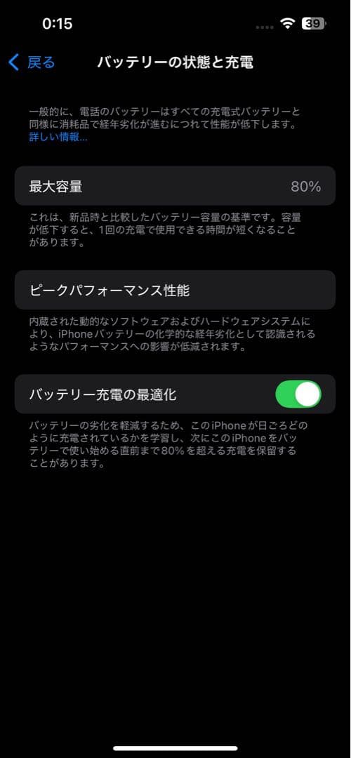 【大幅値下げ！】iPhone13Pro 256GB シエラブルー 美品✨