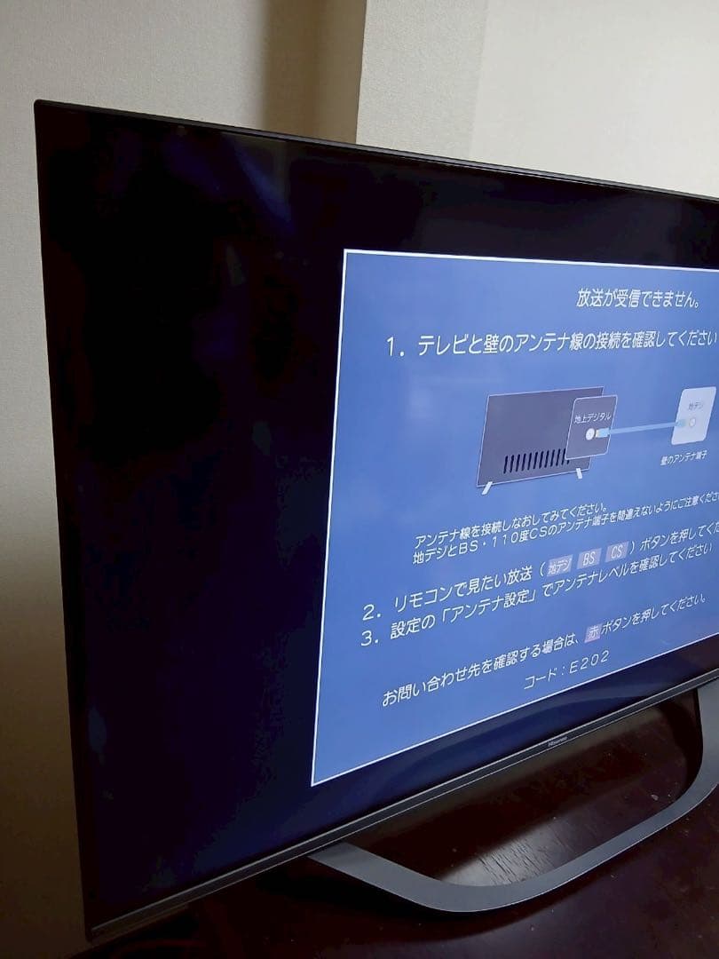 Hisense ハイセンス4K液晶テレビ 50U7H 2022年製