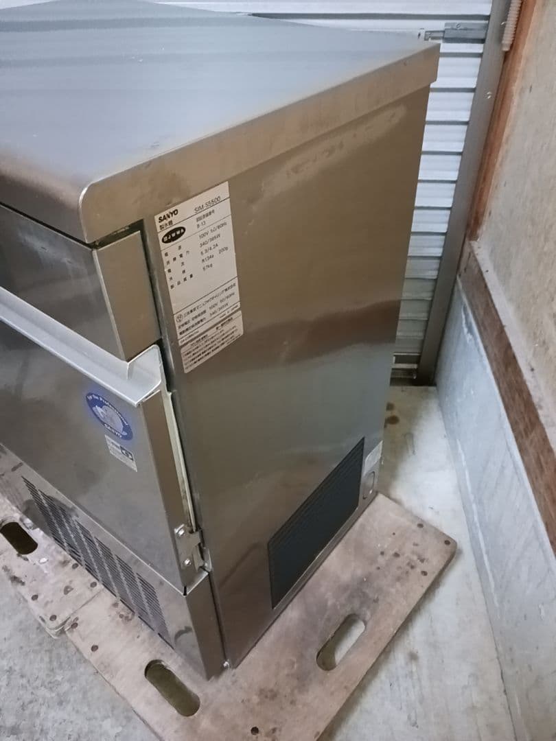 サンヨー 業務用 全自動製氷機　SIM-S5500 100V ホシザキ