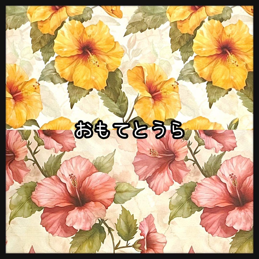 【d-1196】デザインペーパー