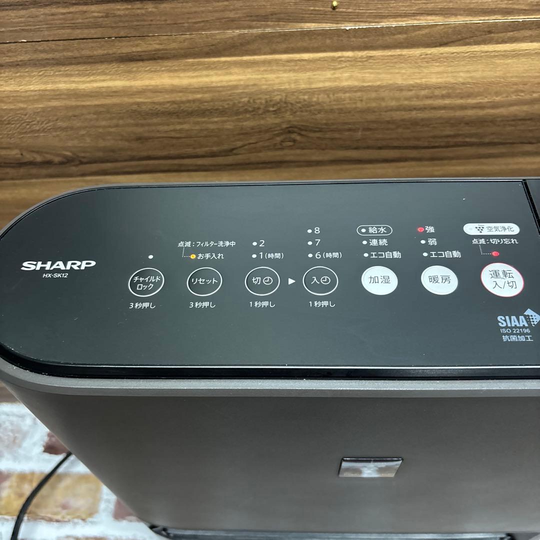 【2024年製】SHARP 加湿セラミックファンヒーター HX-SK12-T