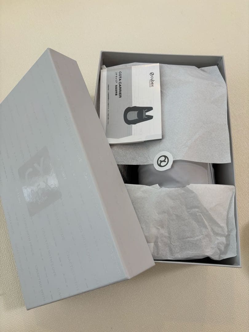 Cybex Coya Carrier グレー