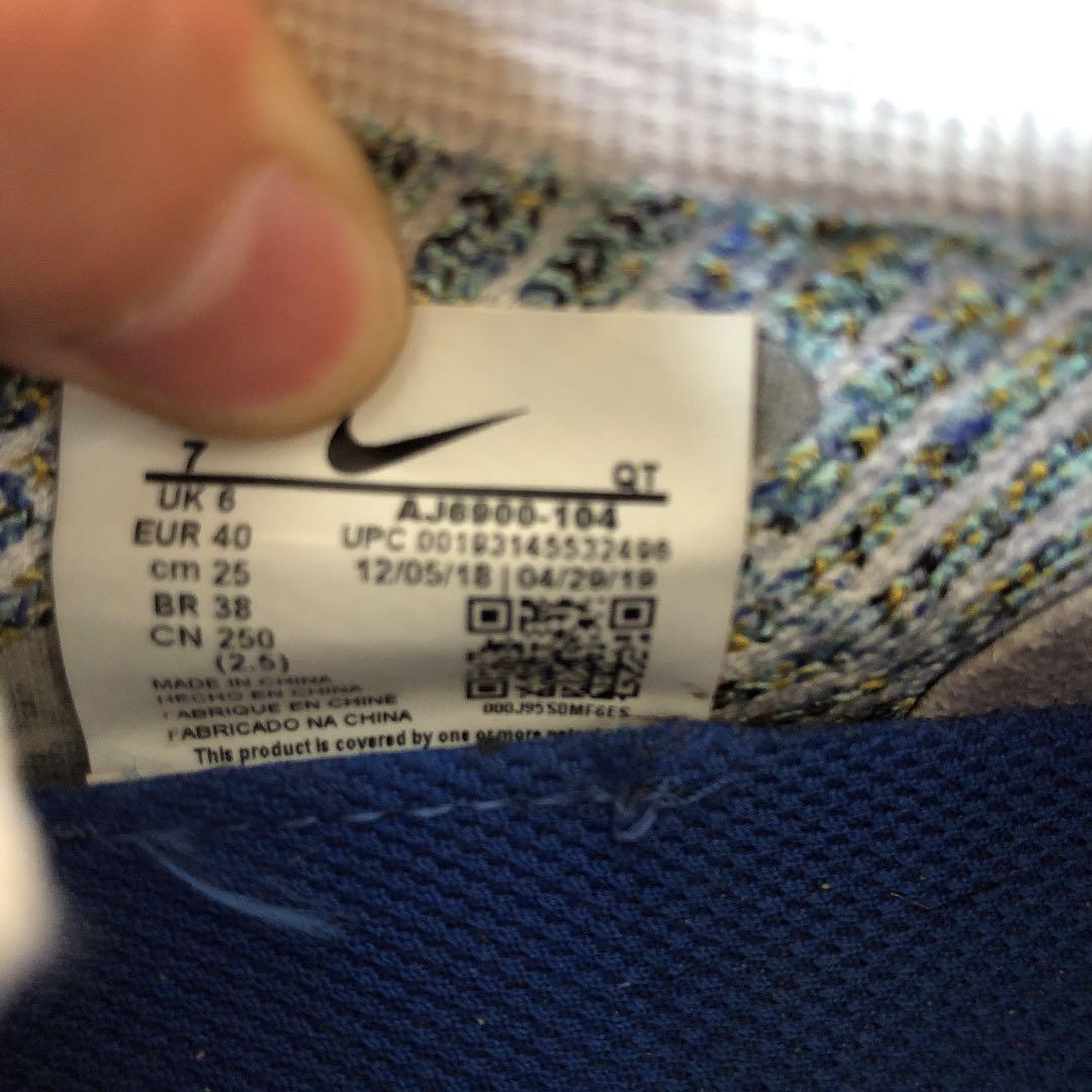 エアヴェイパーマックスフライニット3