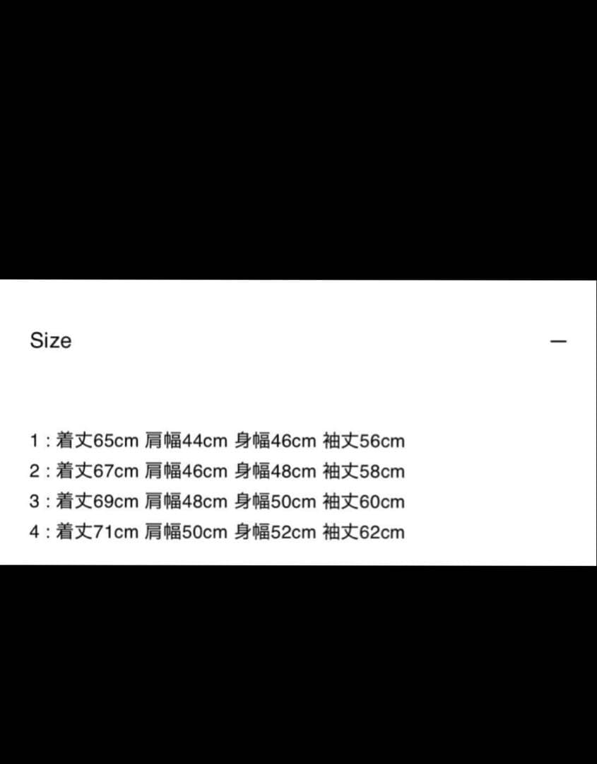 KAIKO vネックニット サイズ2