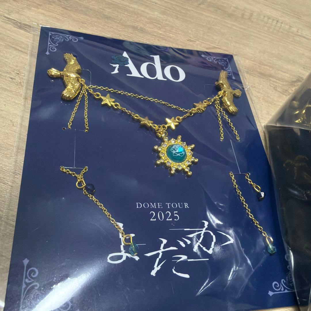 Ado よだか　VIP特典