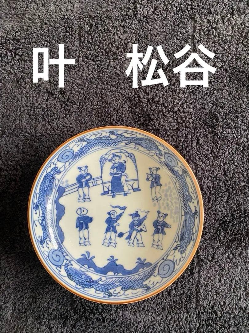 京焼　清水焼　叶松谷　小皿　5枚セット