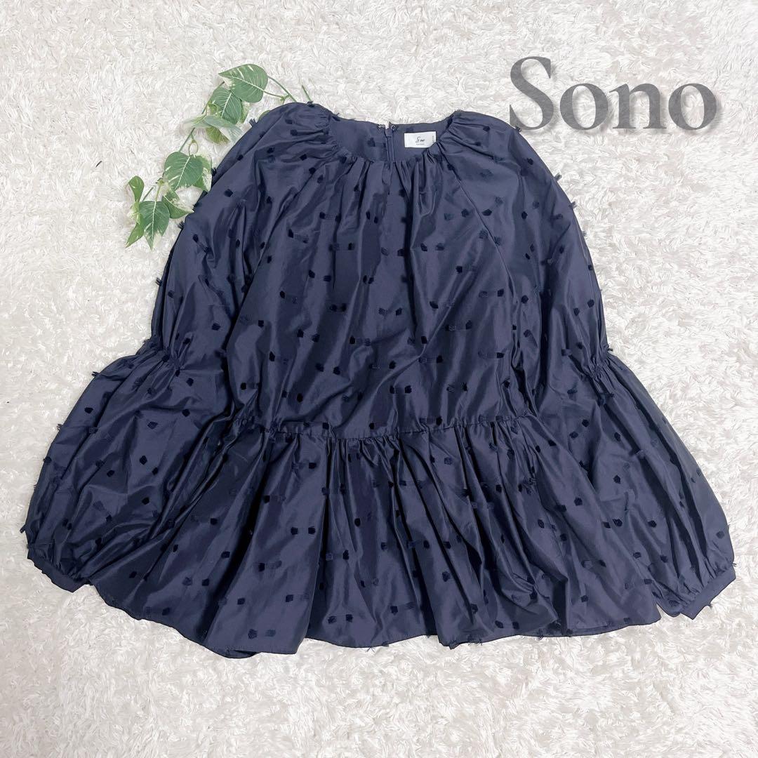 セレモニー服　ブラウス　パンツ　3点セット　ペプラム　フォーマル　美品 S